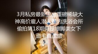 -台湾新婚少妇和老公啪啪视频遭曝光