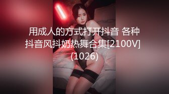 国产CD系列伪娘曦曦新作 夜深人静燕尾风衣银行ATM露出被驱逐 地铁口脱下诱人白丝自慰射出