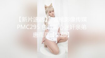  反差小母狗 外表清纯乖巧的大长腿美少女 私下非常反差，可爱小情趣装被金主大鸡巴爸爸爆插