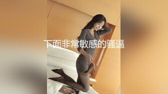 小情侣在家日常爱爱 美眉油亮开档肉丝被无套输出内射