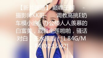 【极品美少女】高颜值推特绅士福利女神《布丁大法》无内黑丝蜜臀美腿 淫水渗出丝袜 淫靡白色贴合美穴 (3)