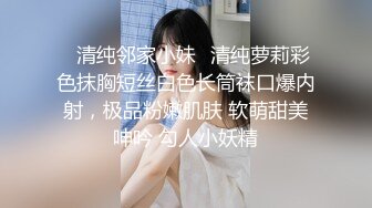 车展模特Ts严米旗 第一次被人偷拍 闺蜜男朋友勾引我 强奸我给他口爆射进我胃里 好害怕怀孕！