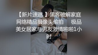 后入前女友 常州