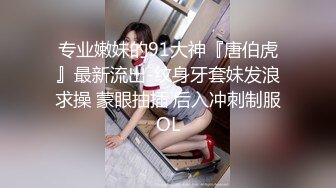 骚逼少妇寂寞难耐，赶着老公回家前来酒店让我操她