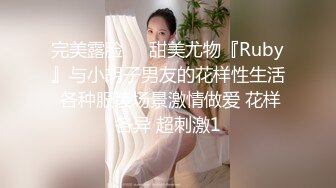 云盘高质露脸泄密，贵州良家少妇【任蕾】婚内出轨，与情人大玩性爱自拍，啪啪道具紫薇吹箫毒龙口活一绝【58V】 (54)