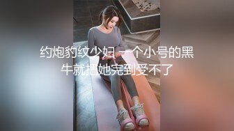 高三学生妹：射里面老公~啊啊~~我不要~~啊啊啊啊。学习好就算了人还很骚气，叫声这么大，注意降低音量！