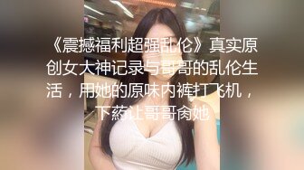 很美的小少妇跟大哥激情啪啪 口交足交让大哥给舔逼真骚 全程露脸风骚翘臀让大哥草着还跟狼友撩骚不要错过