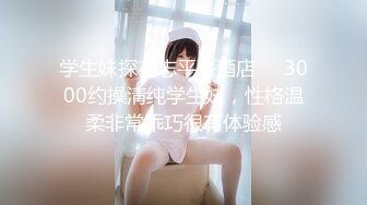 套路很深的眼镜男先把刚确定关系的新女友哄到洗浴会所洗澡,然后又把她带到楼上酒店啪啪,2个奶子干的乱晃!