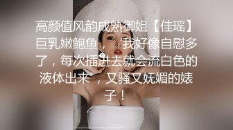 午夜带19岁娇俏小女友高速路边玩车震