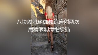 新流出酒店偷拍长腿美女~背着姐姐偷情姐夫软硬兼施无套插逼内射对白清晰