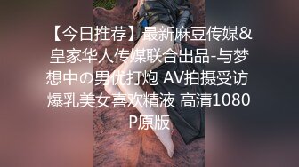 极品身材 反差婊学妹，面罩遮脸细腻口活，女上位无套啪啪