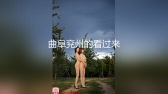 爆乳推特网红《Jan小兔子》线下与粉丝性爱私拍❤️喜欢被粉丝操喜欢被内射2