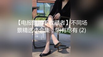 粉丝强奸妖艳女主播至主播高潮不断