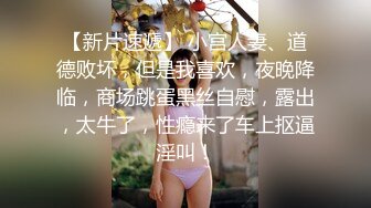 带粉丝给上门的妹子加钱说服她一块玩3P