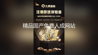 《尤物人妻✿极品骚婊》背着男友约了他的兄弟看了视频之后，你就晓得为什么那么多女人喜欢3p了，日料店就被干了