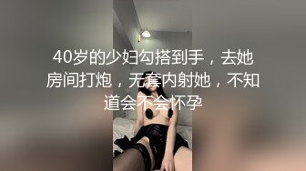 邻家小妹去吃了一顿火锅❤️就操了她的粉嫩小鲍鱼 完美露脸