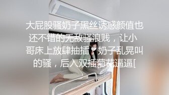 久久无码人妻一区二区三区午夜