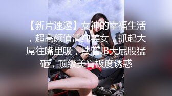 清纯甜美御姐女神❤️〖小桃〗桃桃去个超市被两名售卖小哥相中了 拉到库房挨个插入 这么嫩的小穴谁不痴迷呢3