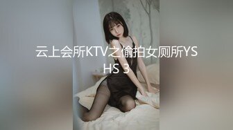 蜜桃传媒 pme-233 小姐姐被我操得叫爸爸-吴文淇