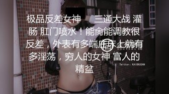 学舞蹈的小妹性感黑丝诱惑 干完一炮去洗完澡再干一炮