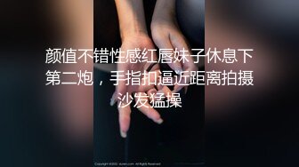 重磅订阅！推特顶级女奴调教摄影大神【边缘人】作品私拍视图完整版，5位颜值身材爆表的女模接受淫荡调教2290肆雨 (3)