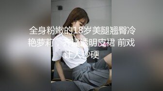 骚逼小女友补偿生气男友 公园野地口交后入操逼 这大屁股真性感 高清1080P国语对白