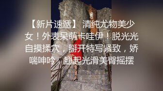 大神女厕偷拍❤️漂亮眼镜妹子被她发现了,报警后站在厕所入口把门堵住,作者从窗户翻出去又混进来收脸