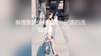 兄妹乱伦 感觉来了在阳台迫不及待后入双马尾妹妹，一场大战开启，从阳台到地面再到床上，疯狂艹逼