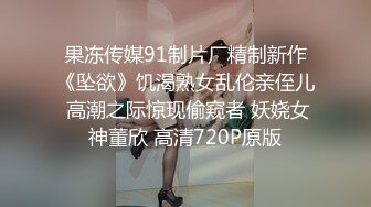  极品美乳女神小云云』精子交易淫欲房东精液收租 爆操内射填满嫩穴