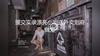 《宅男精品福利》青春无敌推特萝莉制服粉鲍少女福利姬【桐桐想喝牛奶】私拍，道具自嗨噗滋噗滋流白浆