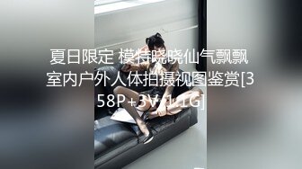 夏日限定 模特晓晓仙气飘飘 室内户外人体拍摄视图鉴赏[358P+3V/1.1G]