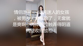  爆乳--小迷妹呀，02年童颜巨乳，柳腰玉乳、翘臀，细长腿，做爱撞击的乳中飞舞，叫床声让人瞬间想射