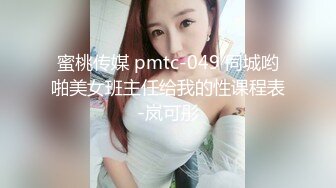 后入18岁白嫩可爱高三妹子，一不小心弄疼了