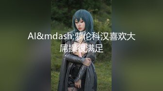 【换妻极品探花】新人约小夫妻4P，交换互操直接开始