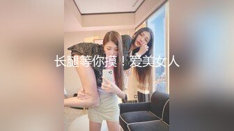 风骚人妻被多人干翻，嘴里吃着下面操着，无套真勇士！