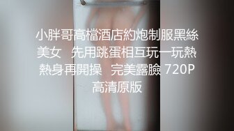 果冻传媒91CM-196少妇的赌约 欠债被迫肉体偿还沦为玩物-王蓉