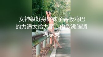 职场潜规则部门经理中午午休约身材苗条漂亮女下属酒店开房满足兽欲