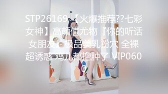 商场女厕全景后拍多位小姐姐尿尿 各种美鲍一一展示2 (2)