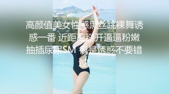 巨乳美眉 操我不要停用力点 啊要高潮了 两天没操这么骚 身材高挑丰满在家69吃鸡舔菊花 被无套输出 大奶哗哗爽叫不停 内射