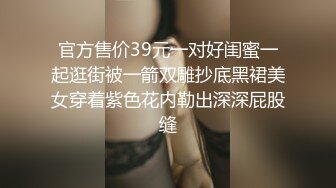 探花小哥酒店爆操巨乳御姐,后入猛操 淫叫不断