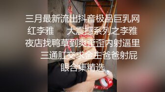 ✿纯情可爱学妹✿对象今天在学校学了生理课不太懂，作为男朋友亲自来教她，软萌乖巧的小妹妹被操的叫爸爸