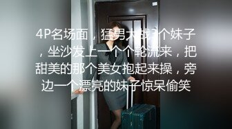 【海角淫娃骚嫂】大胸嫂子会喷水 喜庆的婚床上再次爆操了嫂子 让嫂子想起和大哥结婚时天天做爱的时光 黑丝嫩穴兴奋喷水