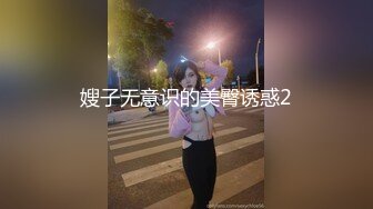 ✅黑丝美腿女神✅这腿万里挑一的极品，性感黑丝诱惑拉满 翘起小屁屁迎接大肉棒进入，天花板级气质