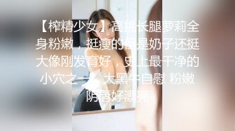 【新片速遞】【最新❤️女神流出】童颜巨乳惹人爱『糖儿小迷迷』守护专属口交啪啪私拍流出 纯洁女神被操 我的心在滴血啊 完美露脸 