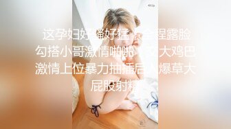 -双飞超棒身材极品亲姐妹 双凤争屌翘美臀挨个操极致享受