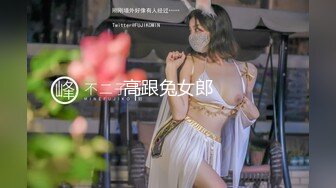 探花新片 秦总会所探花_新晋探花，会所约操大胸人妻，口含乳头不停吸，小姐姐娇喘不断，软玉温香躺怀中