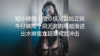 奶桃桃&amp;轩萧学姐 绸缎