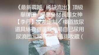 极致性爱视觉盛宴 推特约炮大神【Bigfan13yo】一次偶然认识的真实空姐 高潮喷水呻吟声一流