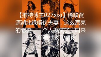 自录无水~潮吹女王~P4【小狐狸520】魅惑女王~丝袜裸舞~道具自慰~穿丝玩穴~疯狂喷水【17V】 (10)