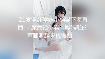 《重磅隐私曝光》渣男分手后报复流出~湖南某学院极品美臀反差女【胡X玲】与校男友同居不雅露脸自拍~蜂腰大屁股真的好顶